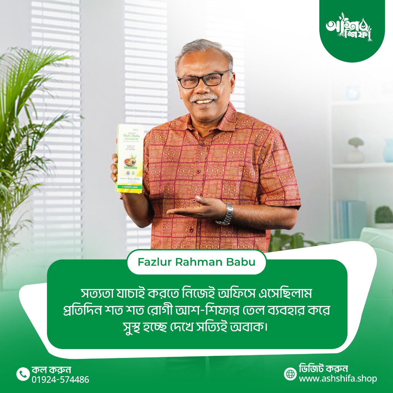 WhatsApp-Image-2025-12-24-at-2.23.20-PM-1